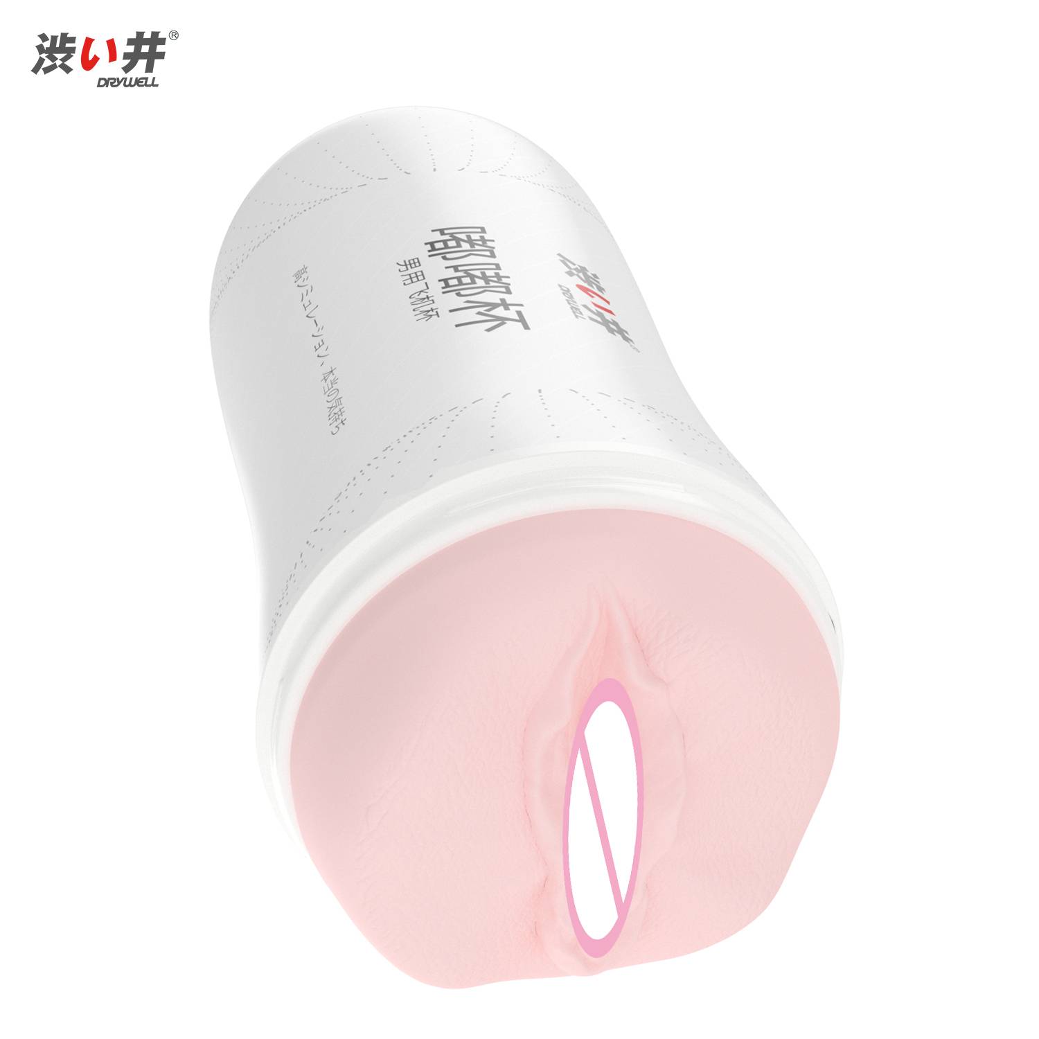 DRY WELL Male Masturbator Cup Soft Pussy Sex Toys Realistic Vagina for Men Silicone Pocket Pussy Mens Masturbation Sex Products