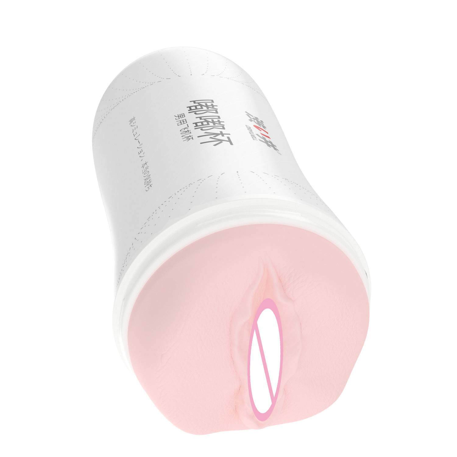 Realistic Pocket Pussy Masturbation Cup for Men